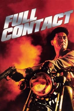 Weird Wednesday: FULL CONTACT (1992) poster