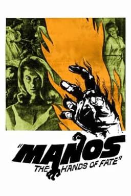 Weird Wednesday: MANOS: THE HANDS OF FATE poster