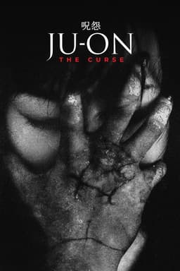 Terror Tuesday: JU-ON: THE CURSE poster