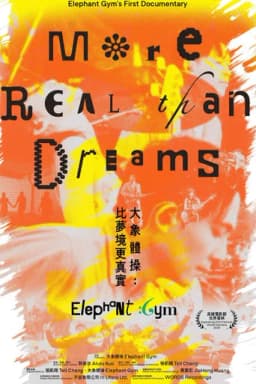 Elephant Gym: More Real Than Dreams (with Band Member Q&A) poster