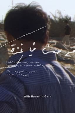 With Hasan in Gaza poster